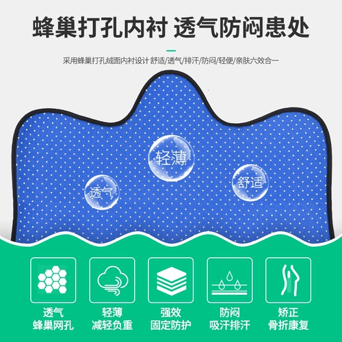 妙普 График грудной и поясничной фиксации позвоночника