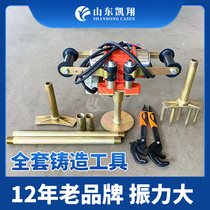 Kaixiang Electric Furnace Building Machine ZL-B Handheld Furnace Building Machine Medium Frequency Furnace Furnace Lining Knotting Tool Furnace Machine Manufacturer