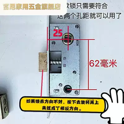 Plastic room swing door plastic steel door lock door lock Channel door lock without single tongue lock indoor key Lock No Lock core