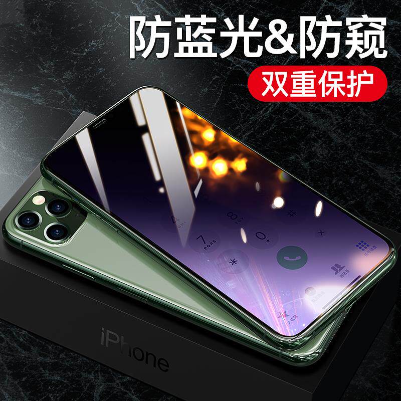 Suitable for Apple 11 anti-peeping film iPhone11Promax eye protection anti-peeping film xr anti-peeping full screen coverage x Blu-ray xsmax privacy anti-theft protection 11pro mobile phone