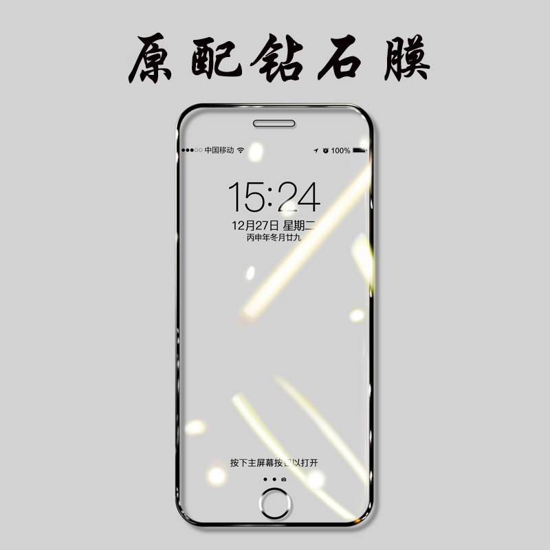 Apply Apple 7 toughened film iphone8 fullscreen coverage 7p Apple 8plus mobile phone anti-blue light 8P full-pack edge 7 anti-fall ip8 anti-peep 8 transparent screen Po 7puls Seven glass just