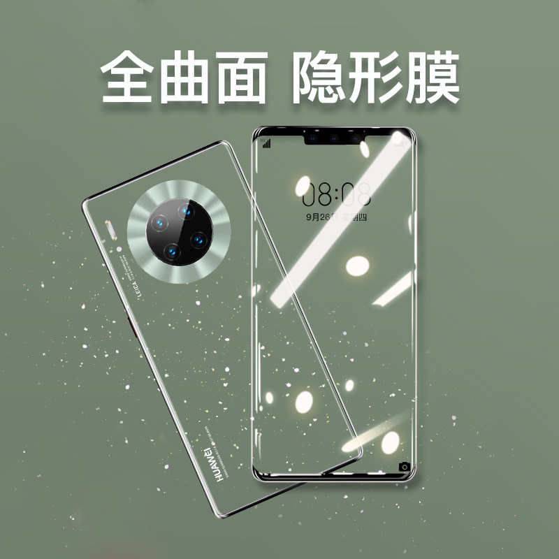 Suitable for Huawei mate30pro tempered film mate30 mobile phone p40 film full screen 5G version p30 full coverage curved surface 30 full glue lens p20 HD por hydrogel film p