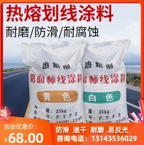 Road parking lot parking space road highway hot melt marking paint paint markings reflective yellow and white road line drawing paint