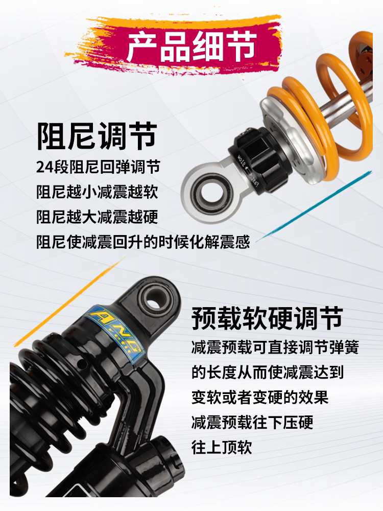 ZONTES升仕350D/E/M摩托后减震为何推荐150D/M改装？适合哪些车型？-摩托车坐垫-淘宝好物网