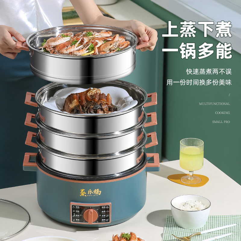 Steam pot multifunction Home Three layers Four-layer 32cm Timed Large Capacity Electric Steamer Multilayer Steamed Steamed Buns Cooking Pan