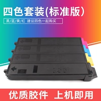 Банка для хранения, черный желтый красный синий комплект, 1 шт