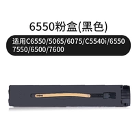 Черный (подходит для C6550 5065 6075 C5540I 6550 7550 6500 7600)