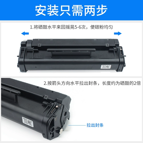 Он подходит для HP C4092A Tonerrodia HP1100A HP92A 3220 3200 92A.