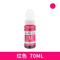 Красный, 70 мл