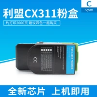 CX311 Blue (Pages 2000)