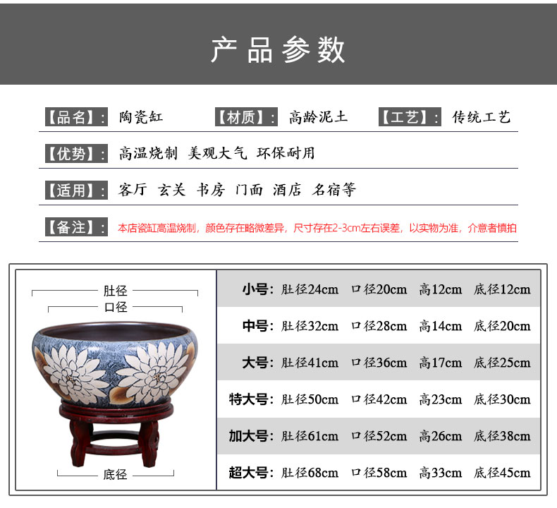 High temperature ceramic cylinder lotus carving a goldfish bowl leaf lotus birdbath household tortoise cylinder contracted decoration of home stay facility