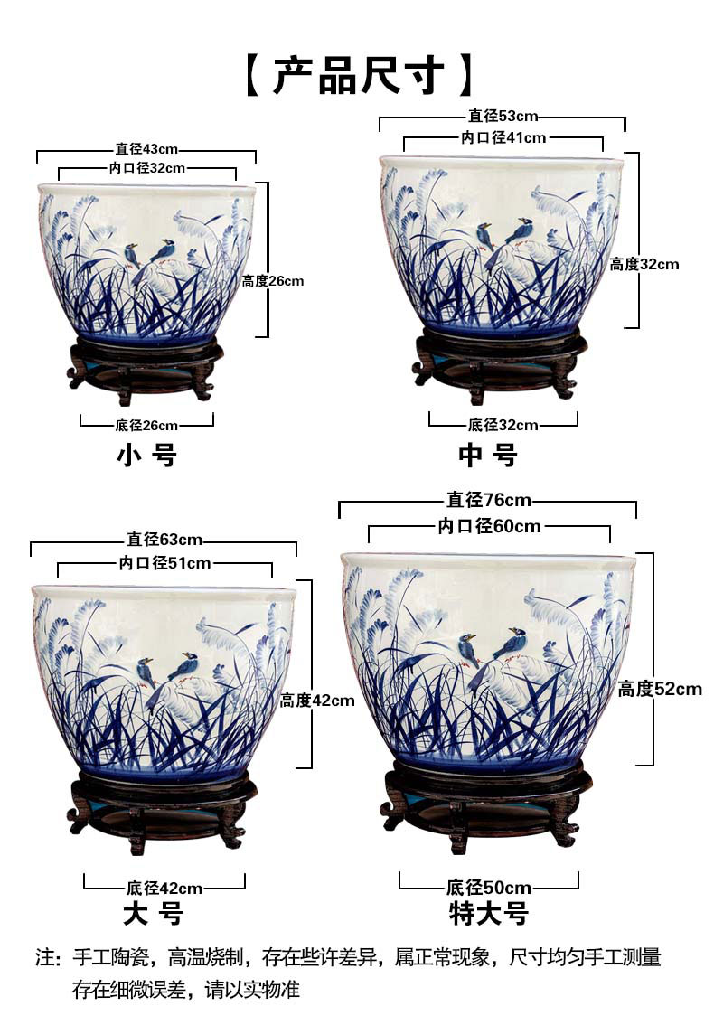 Blue and white porcelain jar packages mailed ceramic aquarium tank extra large porcelain jar ceramic big bowl lotus lotus cylinder cylinder cylinder tortoise