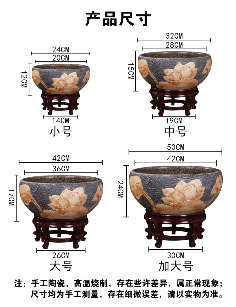 Jingdezhen ceramic aquarium large fish basin bowl lotus lotus lotus tortoise cylinder sitting room feng shui goldfish bowl