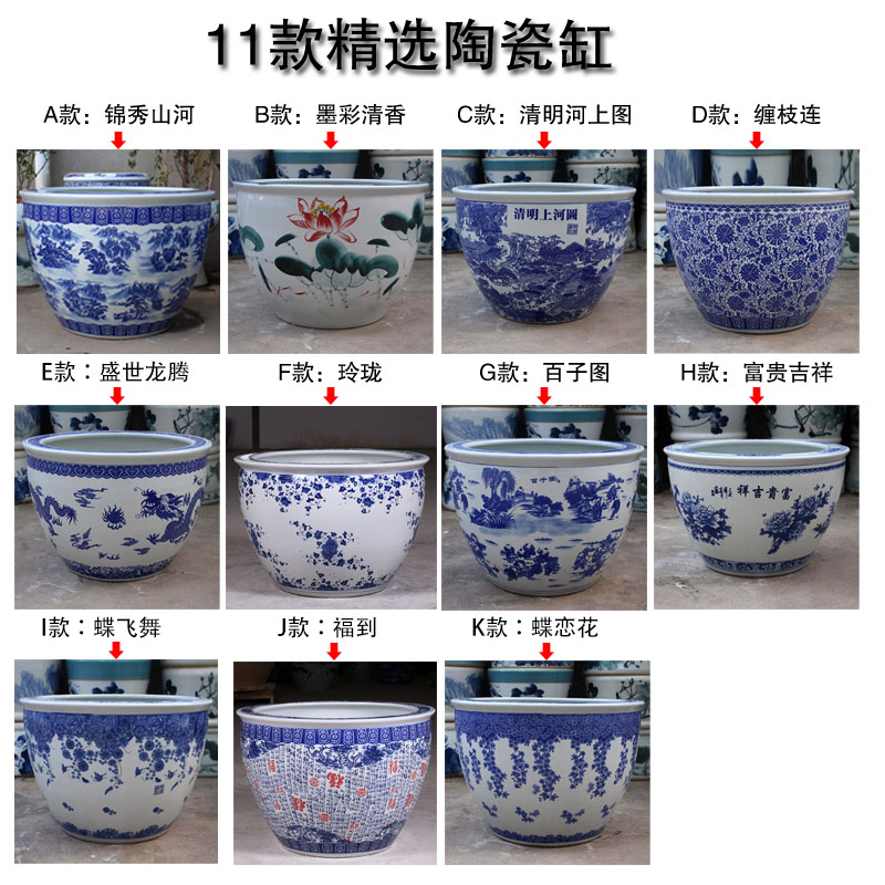 Package mail jingdezhen ceramic aquarium turtle cylinder goldfish bowl lotus flower pot lotus large painting and calligraphy tank