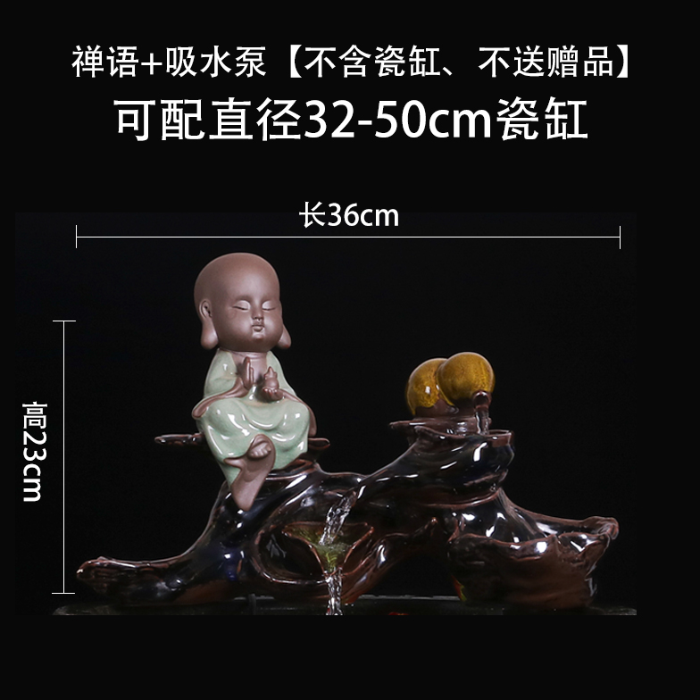 Ceramic furnishing articles furnishing articles automatic cycle - oxygen tank water fish farming water fountain indoor household humidifier