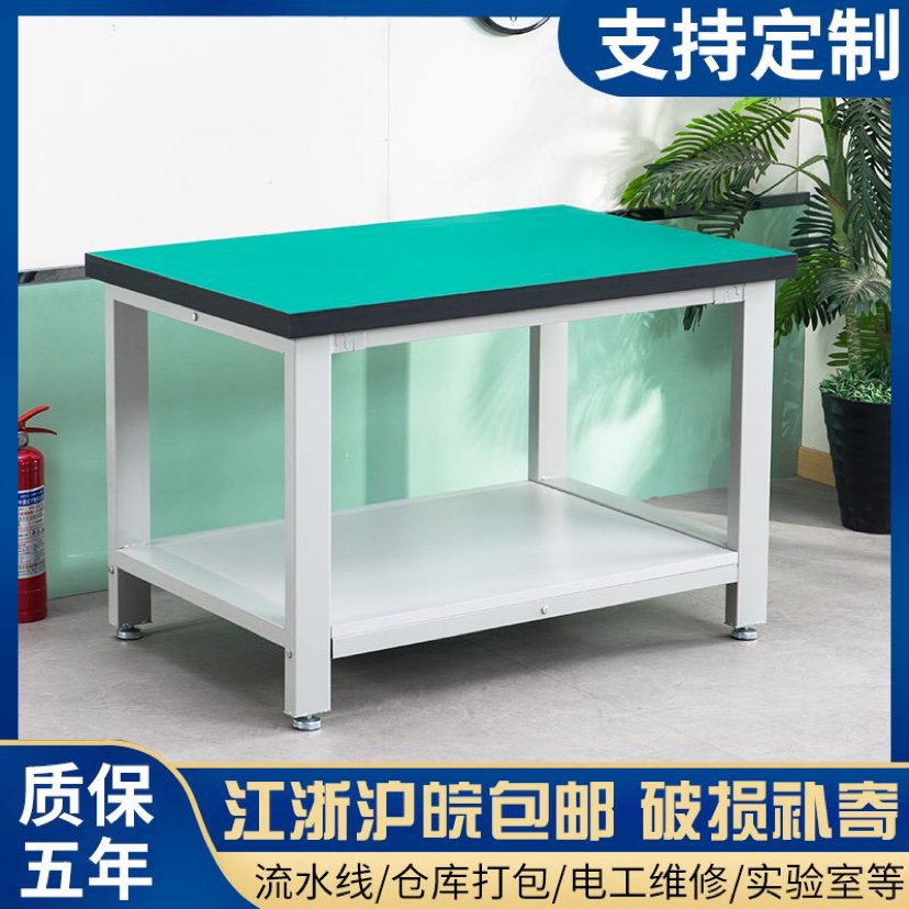 Double-layer heavy anti-static thickness workbench assembly inspection and maintenance workbench load balcony