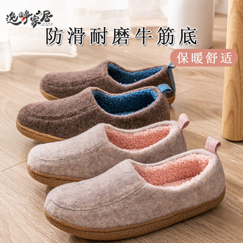 Felt Winter Slippers with Cotton Lining, Couple's Plush Thick-Soled Non-Slip Cotton Shoes, Men's Home Warm Shoes, Women's Outdoor Wear