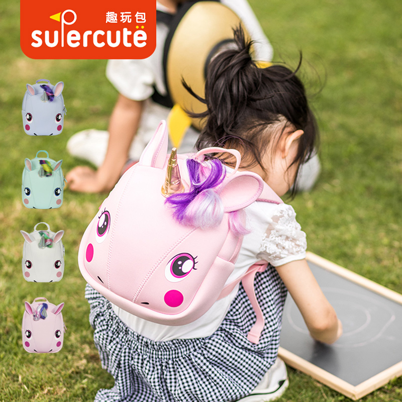 supercute unicorn child school bag 1-5 year old cute girl kindergarten anti-loss double shoulder small scapegoat