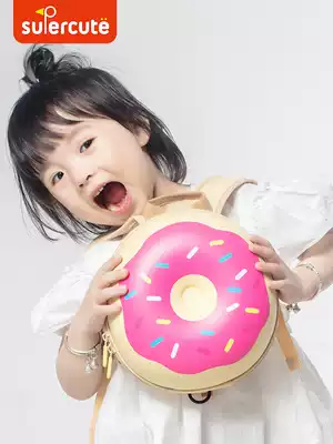 supercute children's school bag kindergarten 1-3-6 years old donut baby cute anti-loss shoulder bag