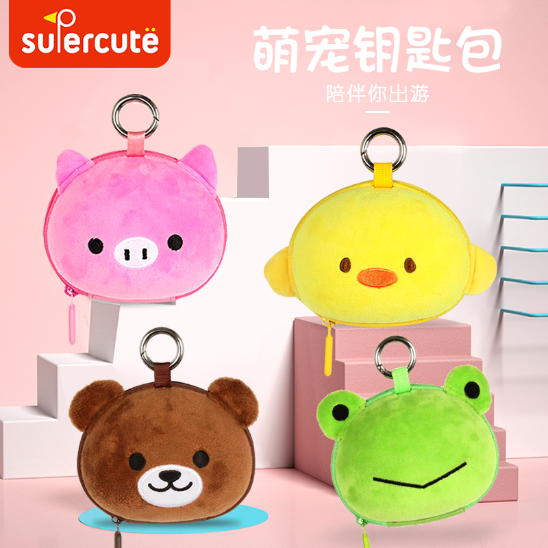 Supercute Creative Meng KeypackageBackBarFrogsFashion Bag Pendy Card Pack