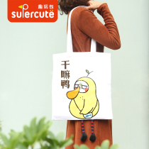 What do supercute duck canvas bag female shoulder ins literature and art large capacity college students wild Net red handbag