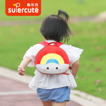 supercute rainbow anti-lost backpack male and female baby 1-3 years old cute pet cartoon traction anti-lost small schoolbag