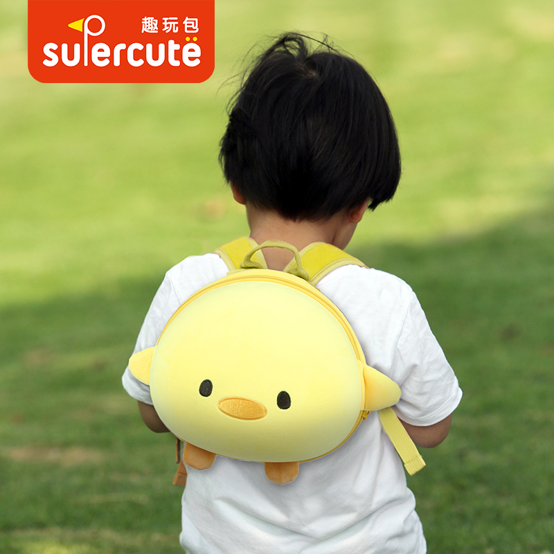 supercute small yellow chicken anti-loss scapegoat male and female baby 1-3-year-old cartoon traction and anti-loss small school bag