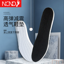 Sports shoes insoles for men and women breathable sweat absorption anti-odor dry and slow shock Sports running basketball walking shoes comfortable insoles