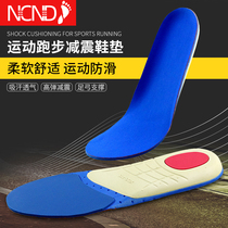 Sports shoes insoles for men and women sweat breathable odor slow impact running basketball military training comfortable insoles