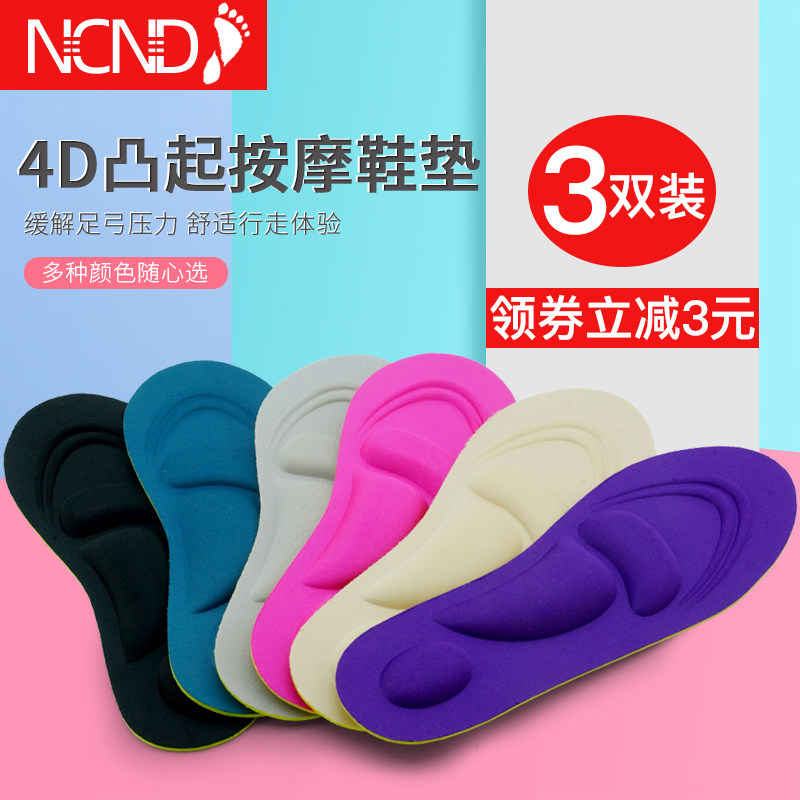 3 Pairs Sneakers Military Training Insoles for men and women Dry and comfortable Sweat and Breathable Anti-Odour Sports Small White Shoes High Heel Shoe Cushion