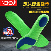 Special insoles for football shoes for men and women breathable sweat absorption dry antibacterial PORON shock absorption non-slip sports comfortable insoles