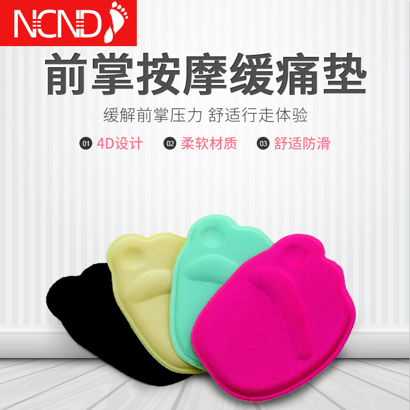 3 pairs of half-yard pad forefoot pad women thickened pain-proof non-slip anti-wear feet Super soft foot insole high heel pad half-pad