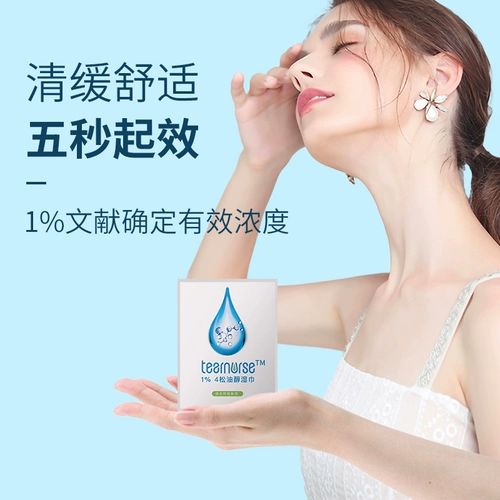 Тим нуо чайное дерево экстракты эфирного масла 44 соснового масла Снятие спирта.