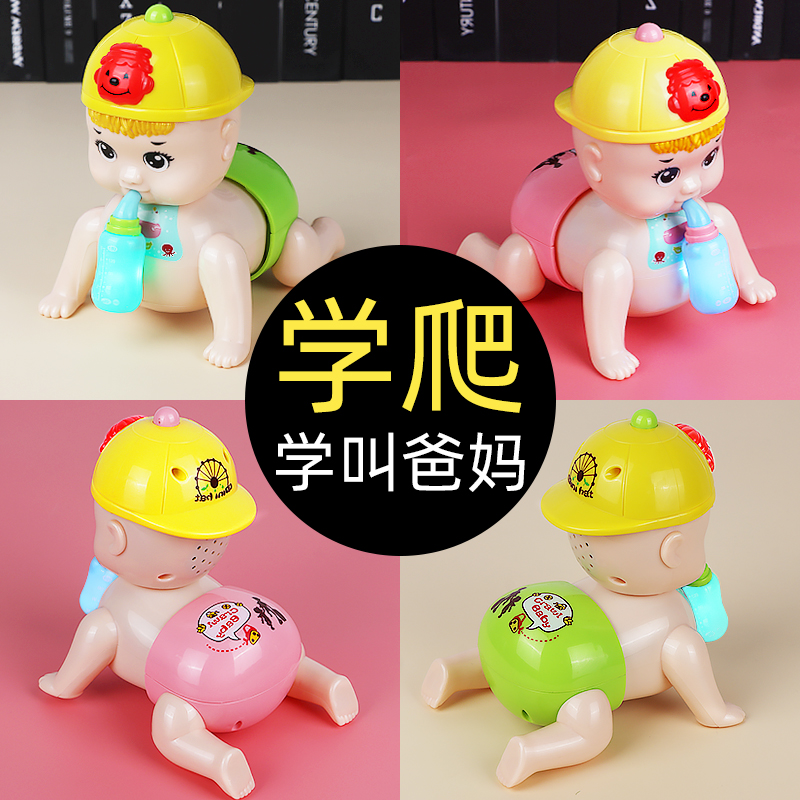 Electric crawl baby toy baby will climb baby learn crawl doll guide funny baby 5 girls 6 months 8 climb 9