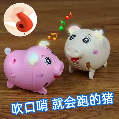 Children's toys can be heard blowing and running voice-activated crawling and dancing piglets shaking their voices Net red whistling pig baby the same style