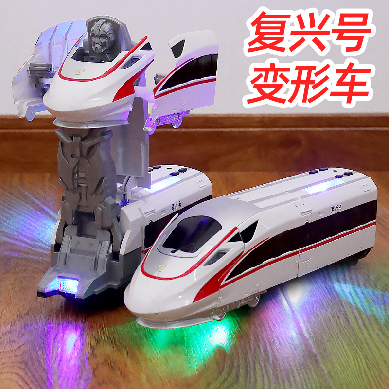 Train toy deformation vehicle diamond robot Wan to high-speed rail train harmonious child boy jitsu same style