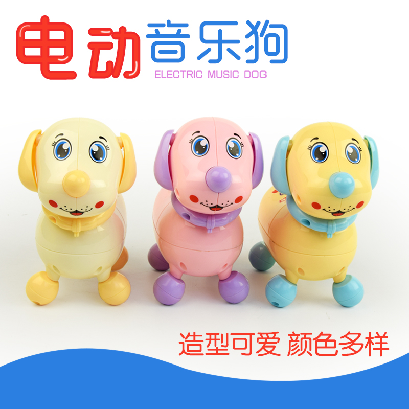 Electric small pooch children's toy walking will sing baby boy girl's puzzle toy dog 0-3 years old