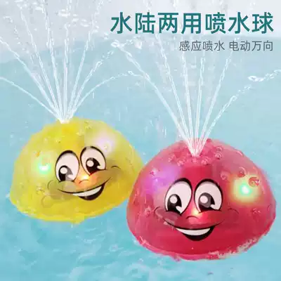 Shake sound The same induction water polo baby bath toy Water baby toy Children's toy Boy girl