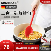 German kochblume silicone frying spoon frying spoon shovel non-stick pan spatula soup spoon Baby baby food supplement