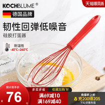  German Kochblume Silicone Whisk Mixing Stick Household baking tools Manual egg cream whisker