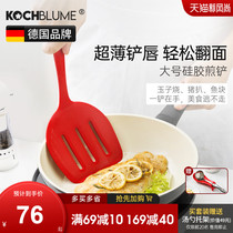  German kochblume frying spatula Household spatula Kitchen non-stick silicone spatula Egg spatula turn fish tamako yaki