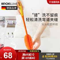  German kochblume cup brush bottle pacifier soft brush thermos cup brush Silicone cleaning brush small bottle mouth bristles