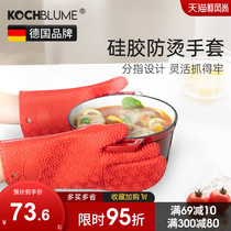  German kochblume insulation gloves Silicone household baking kitchen heat-resistant baking tray oven oven anti-scalding