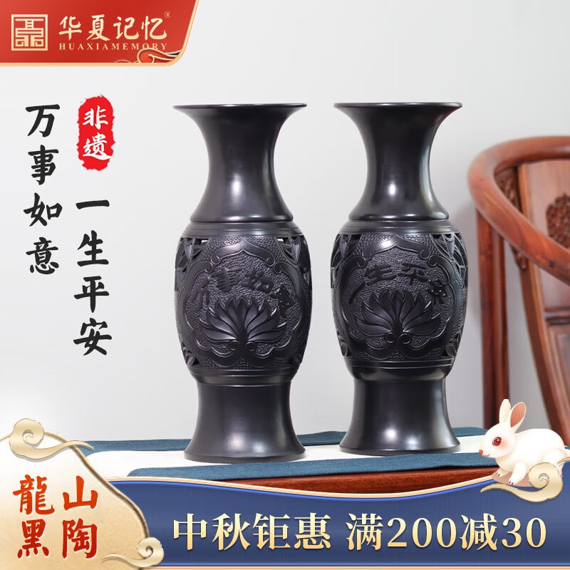 Huaxia Memory Shandong Zhangqiu Longshan Black Tao Non-cultural relics Creation handicraft vase A pair of books room decoration swinging pieces-Taobao