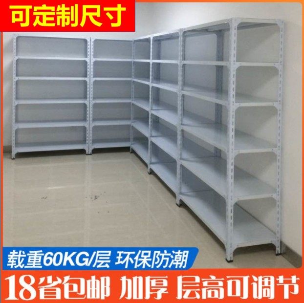 Supermarket Shelf Oil Shelf Oil Shelf Custom Racks for Supermarket Shelf Oil Shelf Customized Racks for FedEx Express