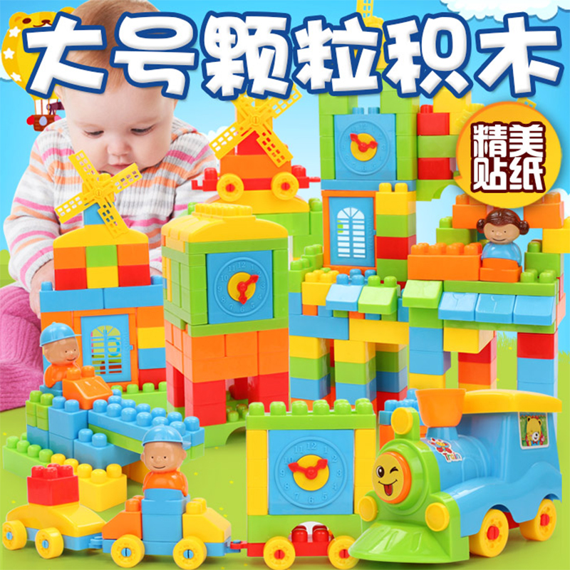 Children building blocks assembled toys Puzzle Power Development Big Grain Animal Brain Plastic Kids 2 Babies 3 Boys 6 Years Old