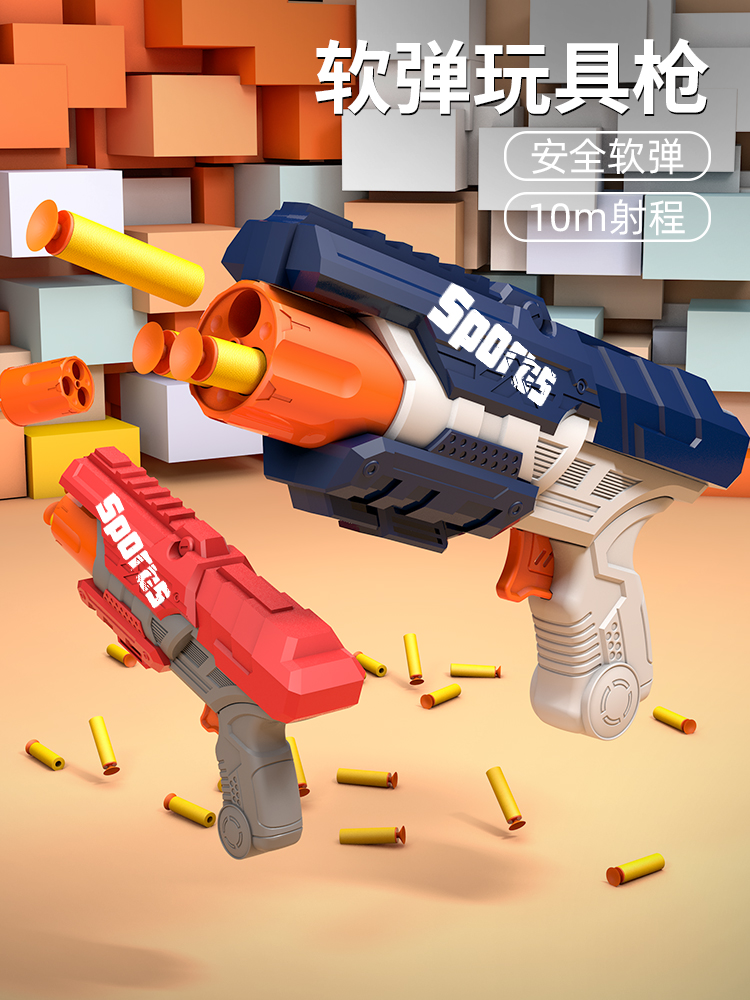 Child Soft Pellet Gun Toy Suction Cup Manually shooting Pistol Sponge Kid Baby 3 Boy Suit 6-8 years old