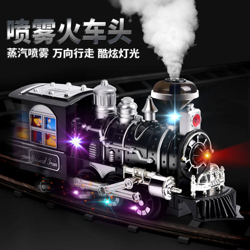 Children's train toy electric track high-speed rail simulation steam smoking belt car boy EMU 3 years old 4 girls