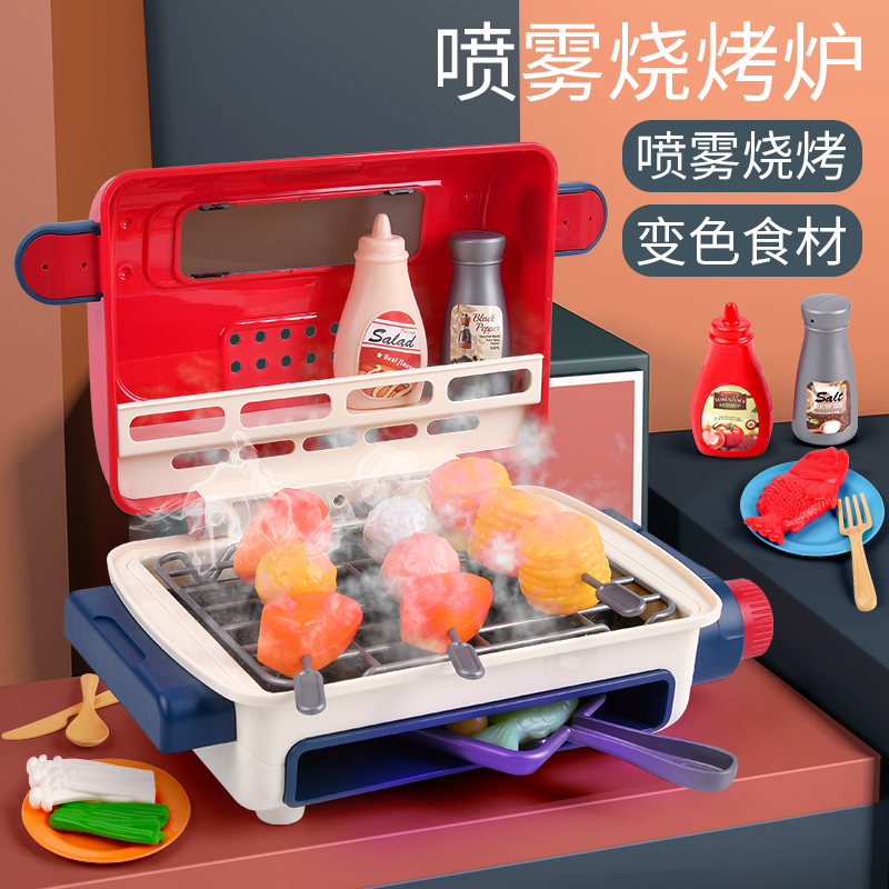 Children's barbecue toy set simulation barbecue grill every family kitchen girl barbecue oven kindergarten barbecue