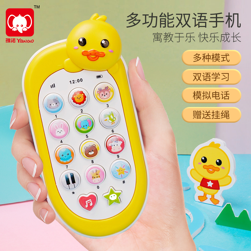 Children's mobile phone interactive toy keys will sing music Story Baby Early teaching Puzzle Emulation Duck telephone